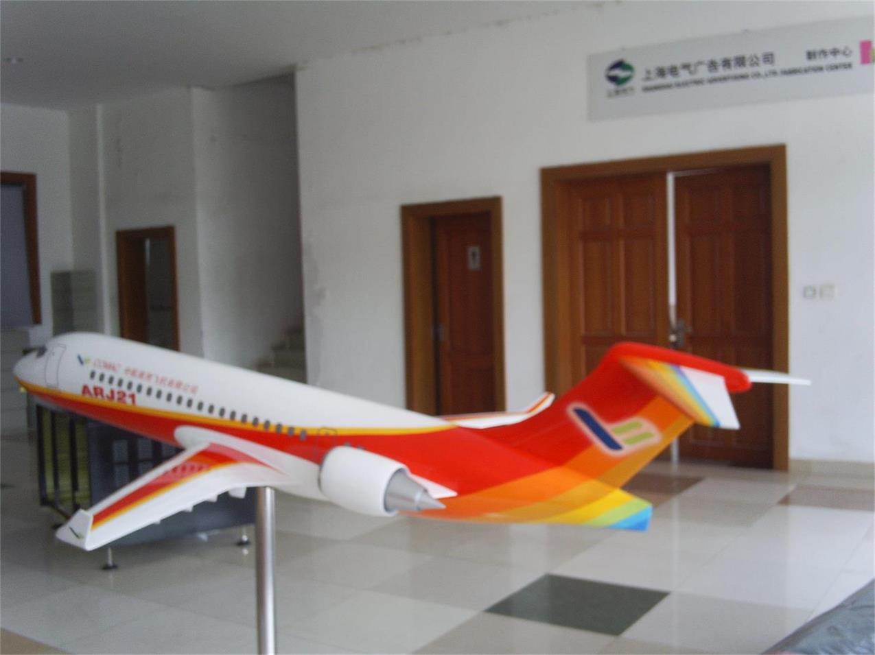 桑日县航天航空模型